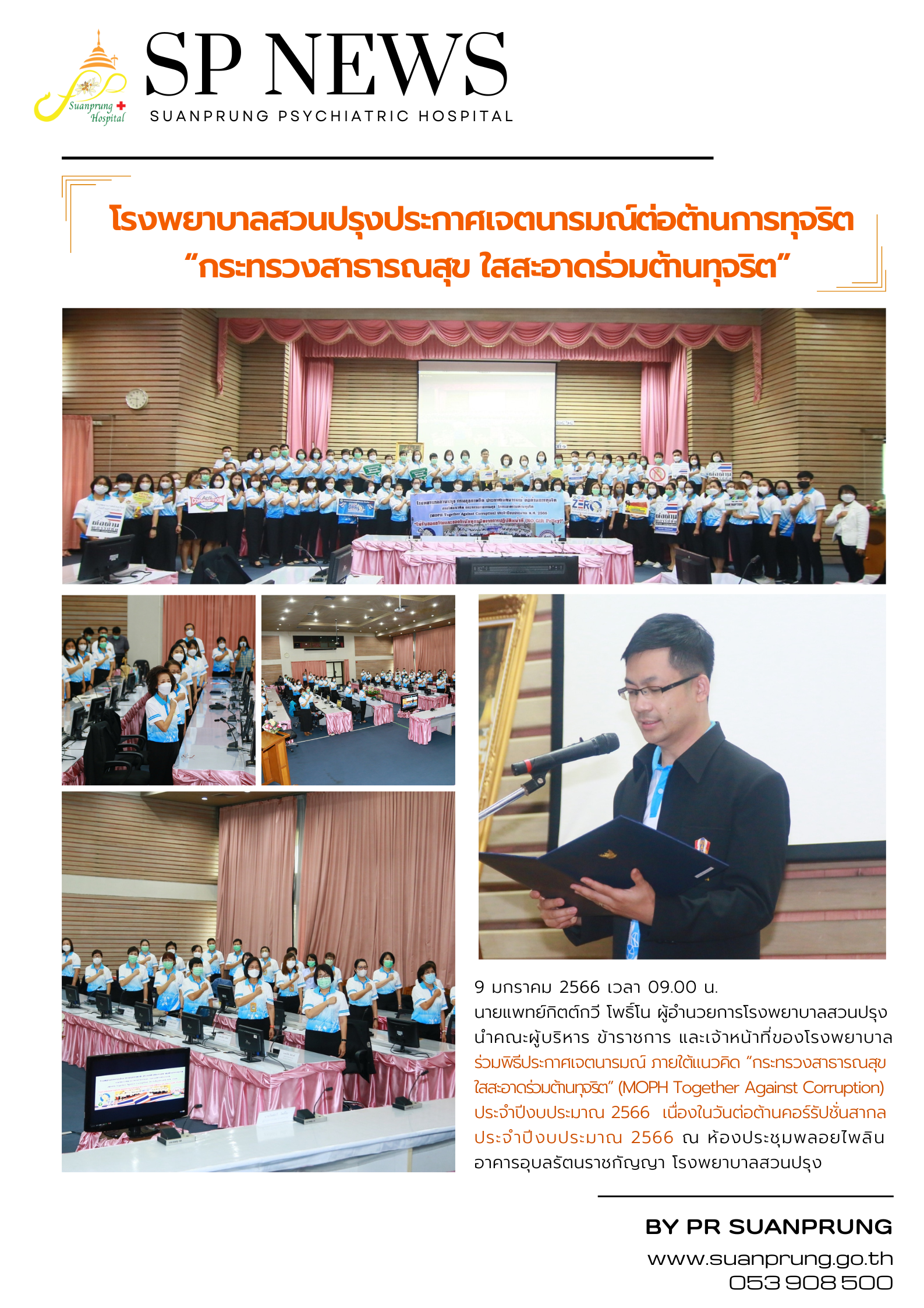 ภาพ 1