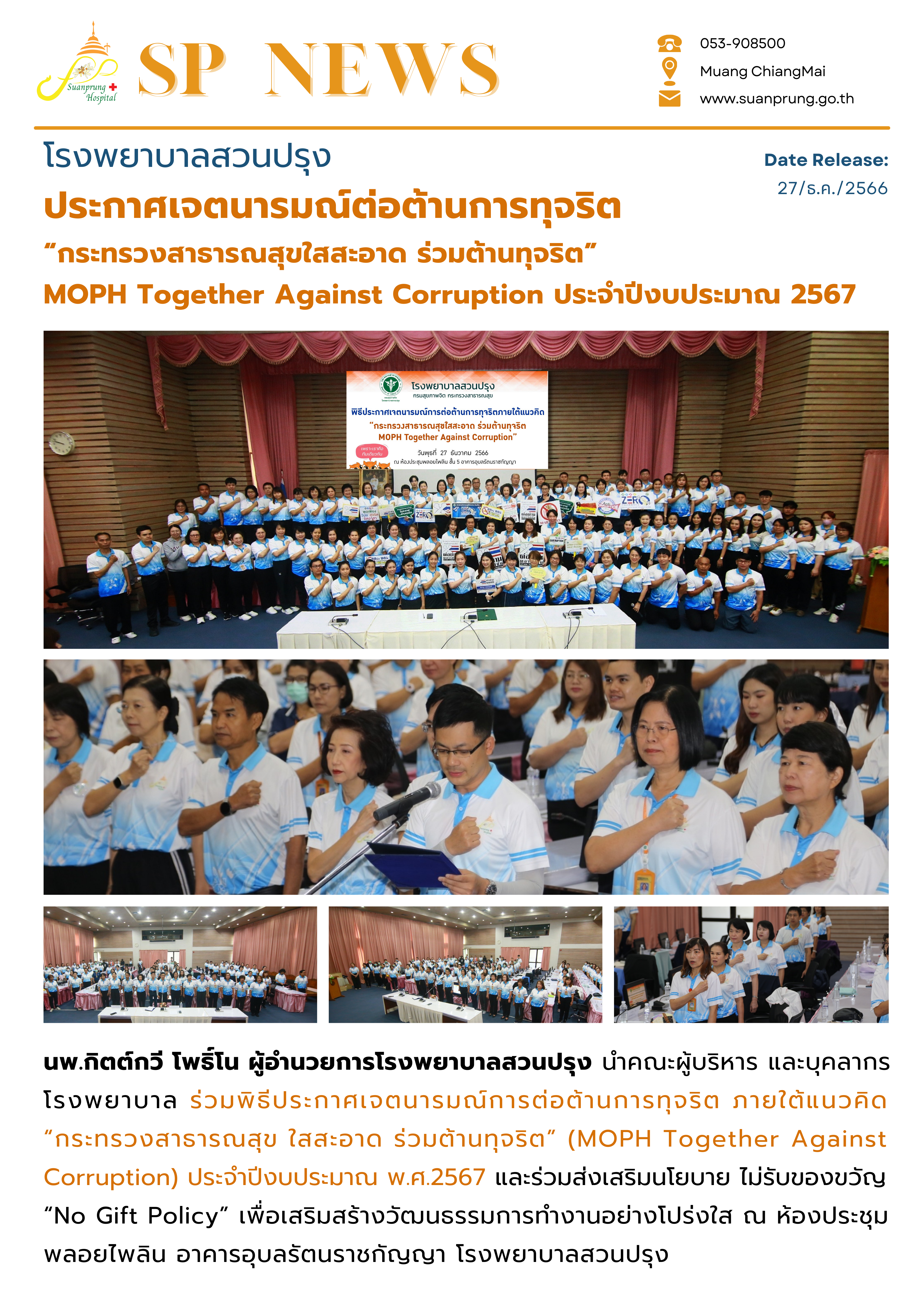 ภาพ 1