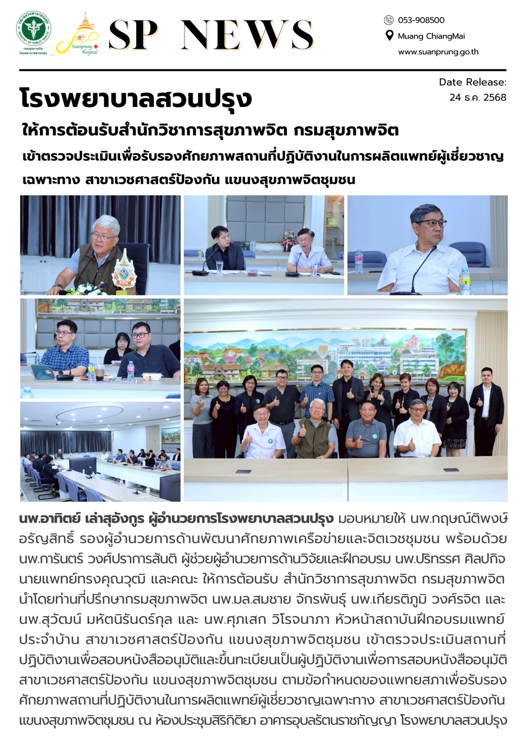 ภาพใหญ่