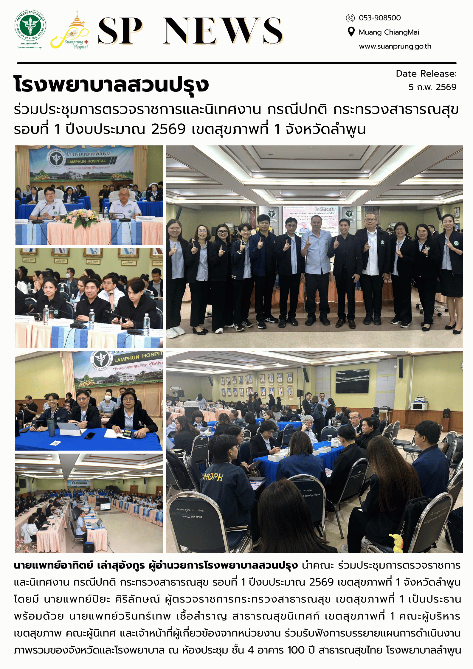 ภาพใหญ่