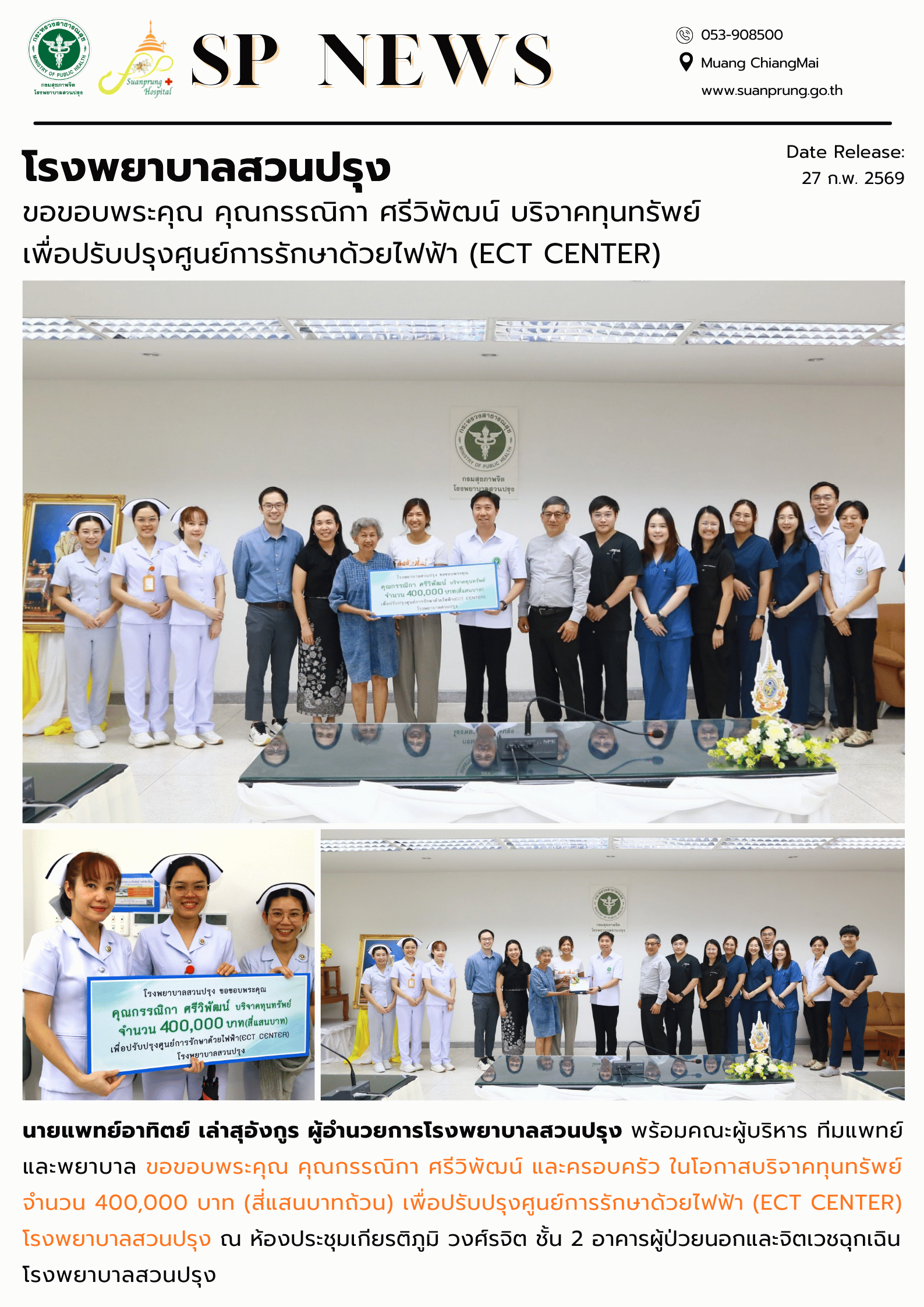 ภาพใหญ่