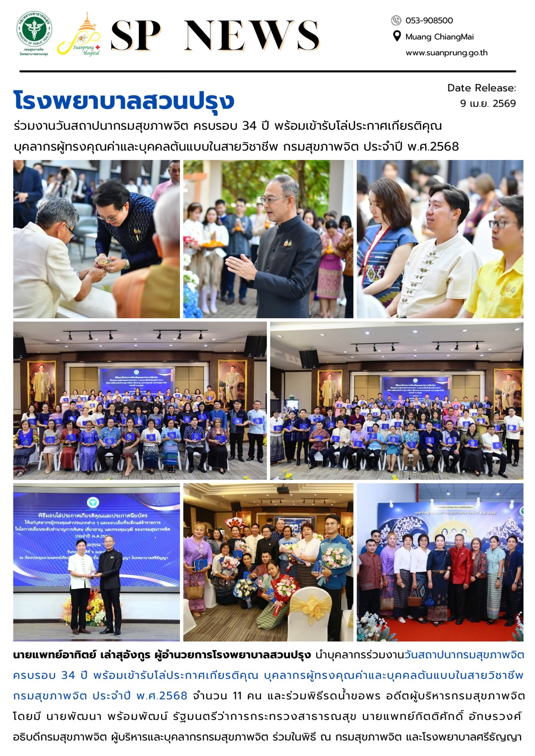 ภาพใหญ่