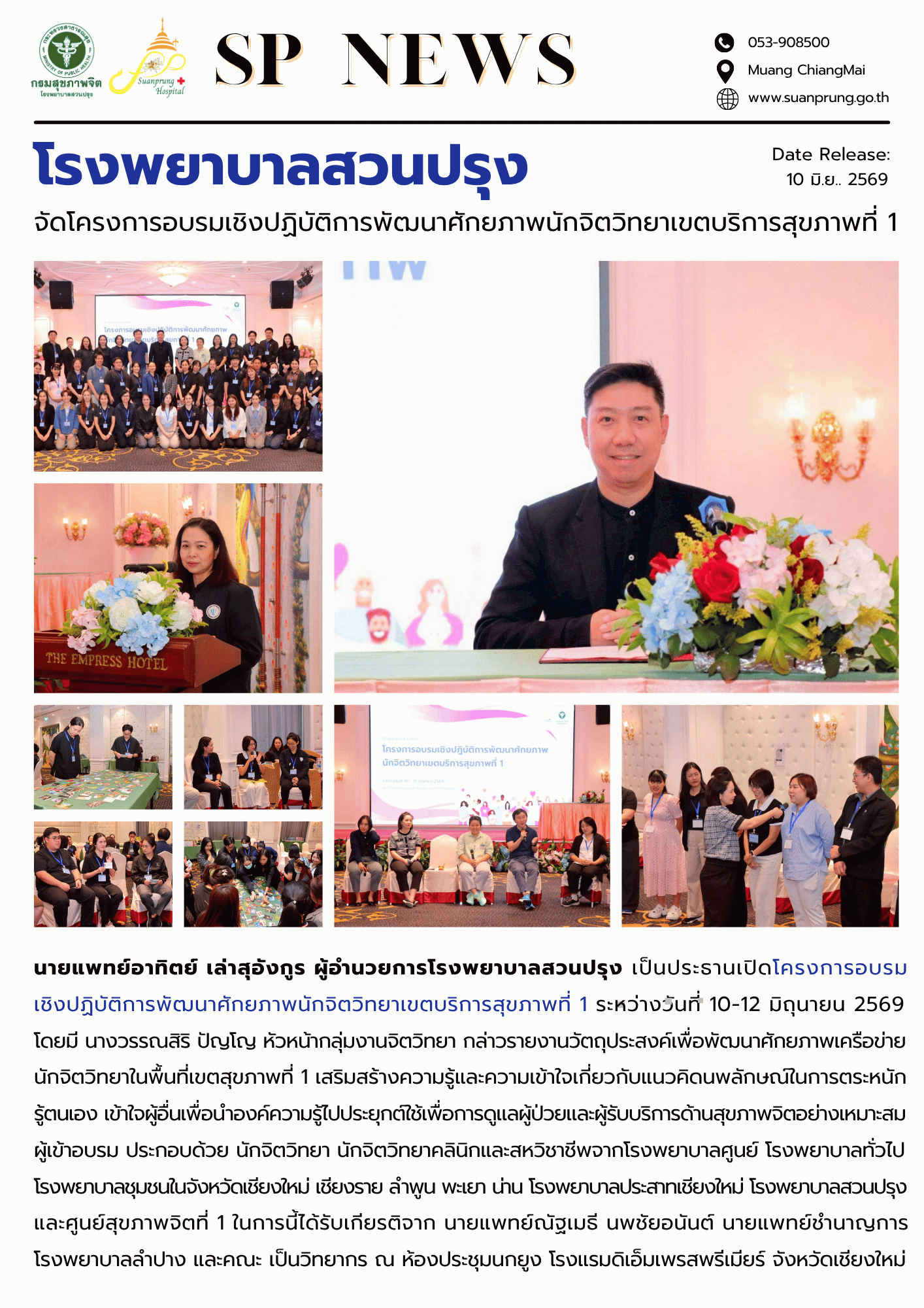 ภาพใหญ่