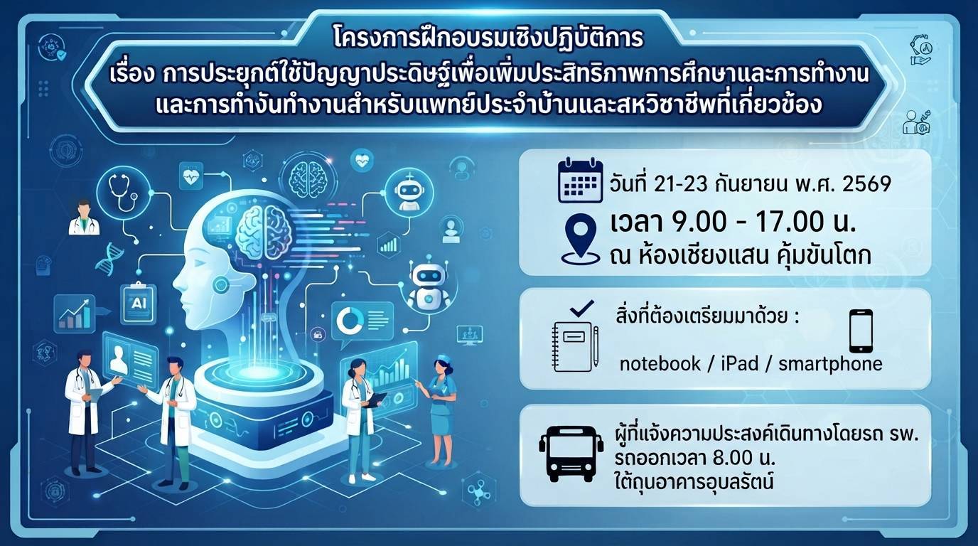 ภาพใหญ่