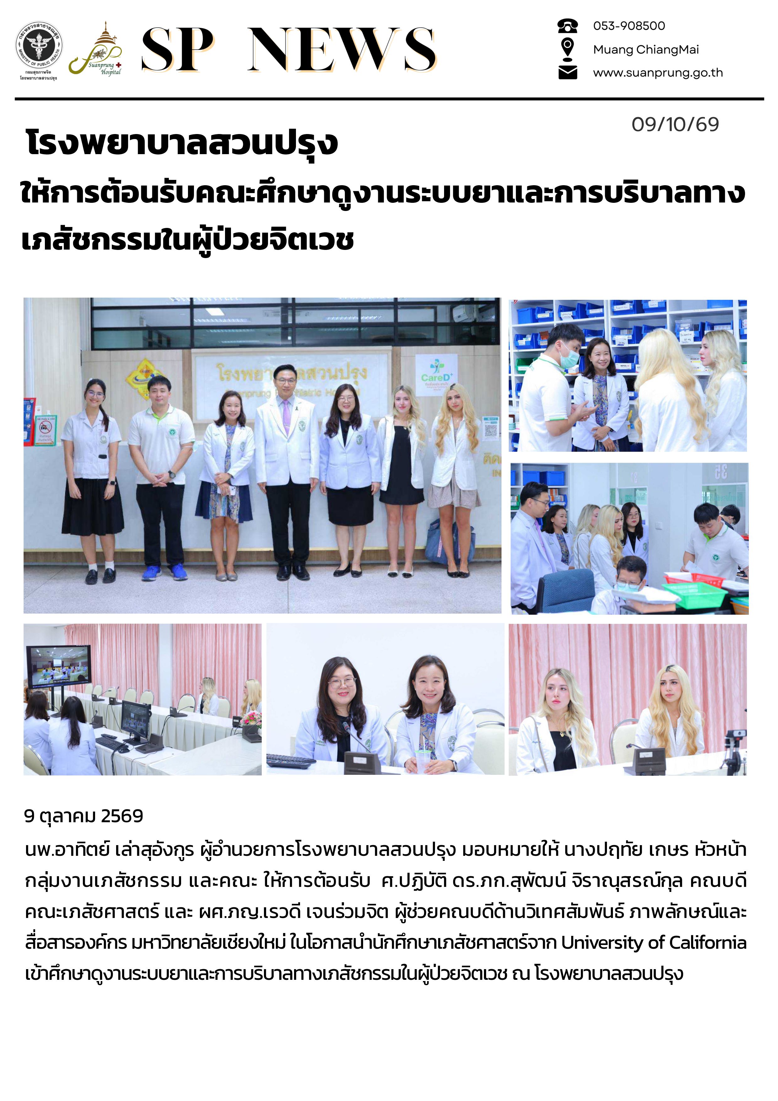ภาพใหญ่