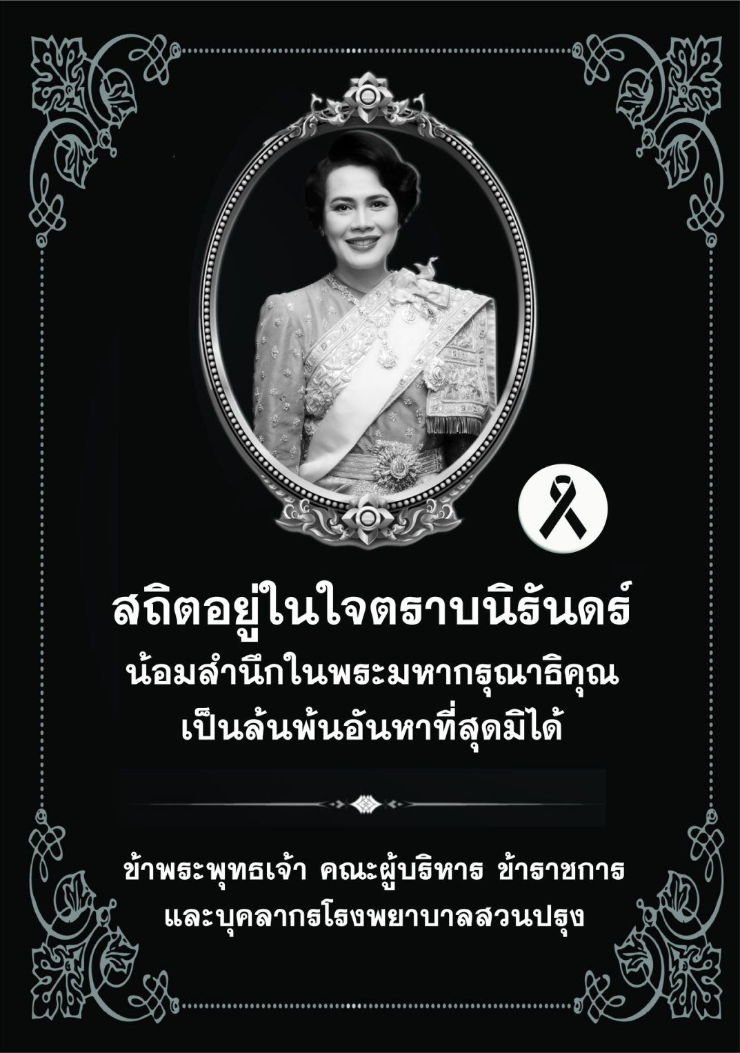 ภาพ 1