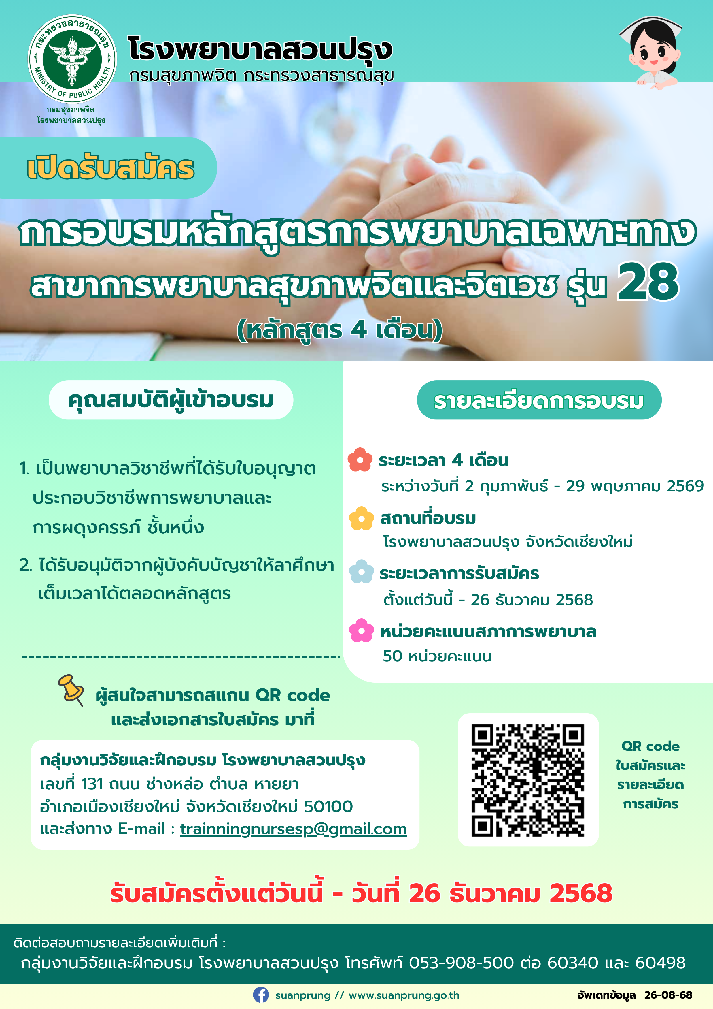 ภาพ 1