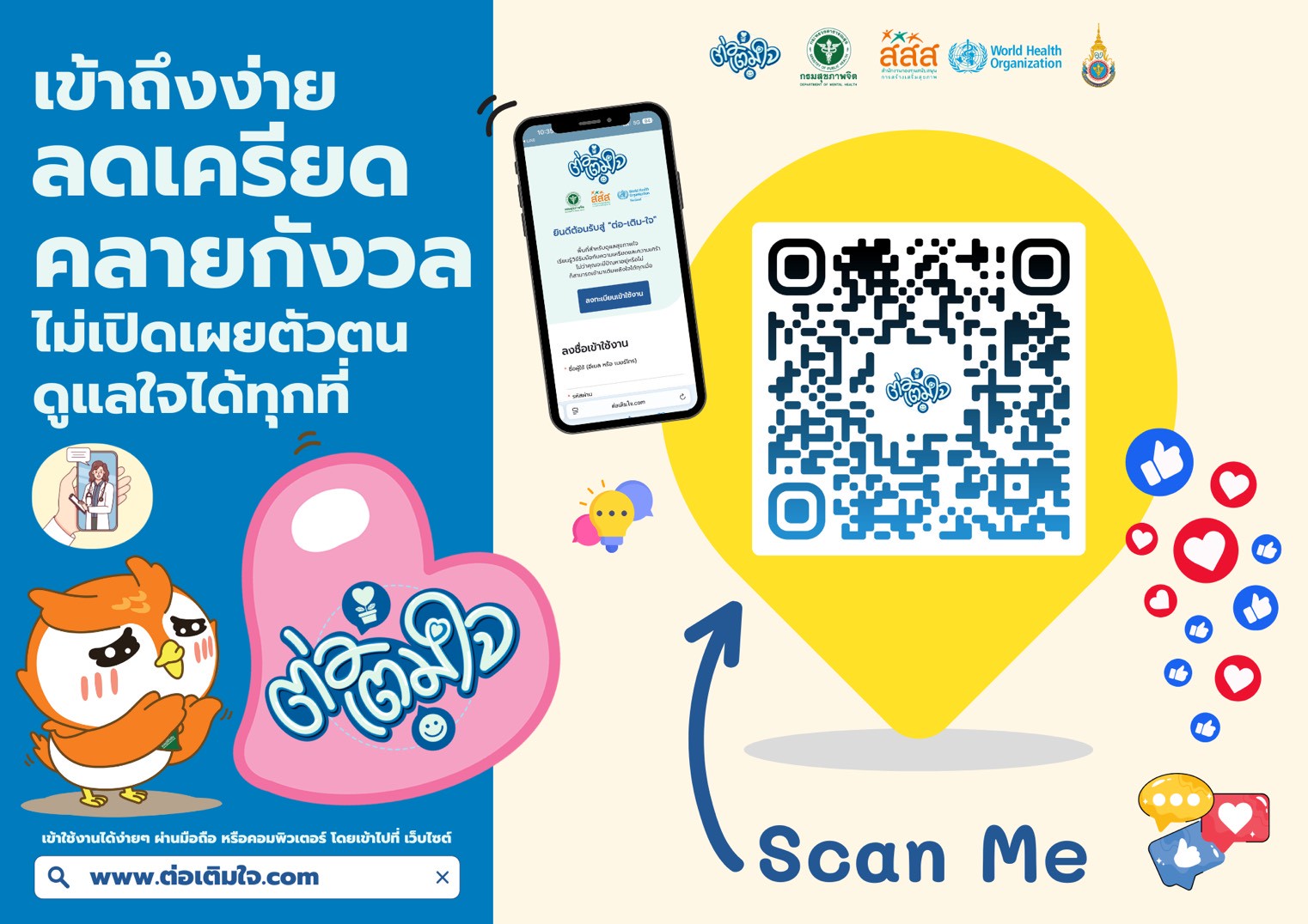 LINE_NOTE_260507_1